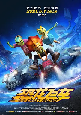 生活上的夫妻