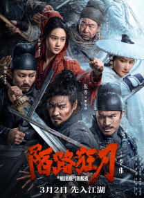 ljr绿巨人地址